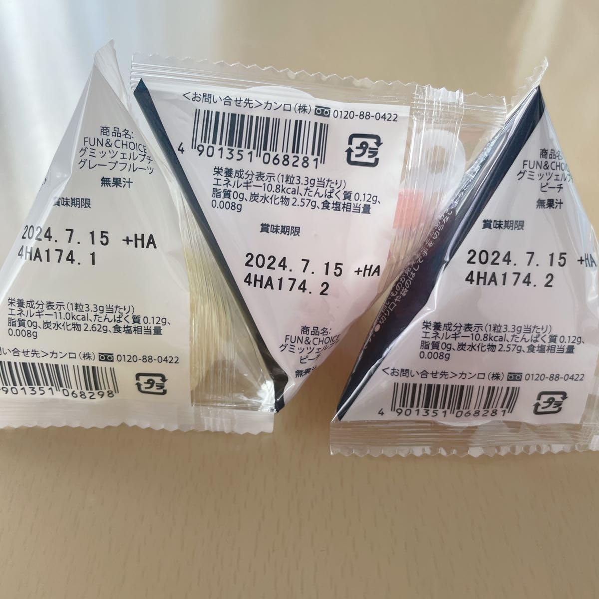 LAVA ハッカンスティック10本入り【新品】 4セット lava ハッカン