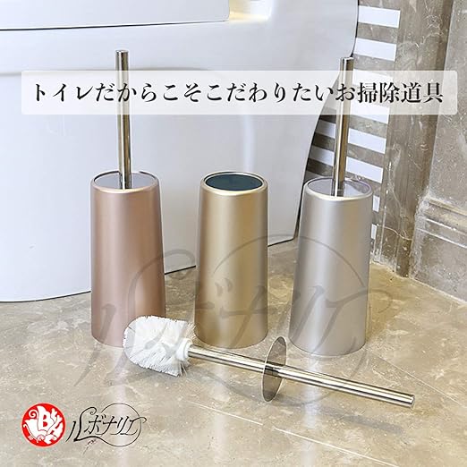 Amazon ルボナリエ トイレブラシ シャンパンゴールド オシャレ トイレ 棚 そうじ用品 トイレ掃除 といれそうじブラシ トイレそうじ用品 トイレそうじ シャンパンゴールド トイレブラシ ホーム キッチン オンライン通販