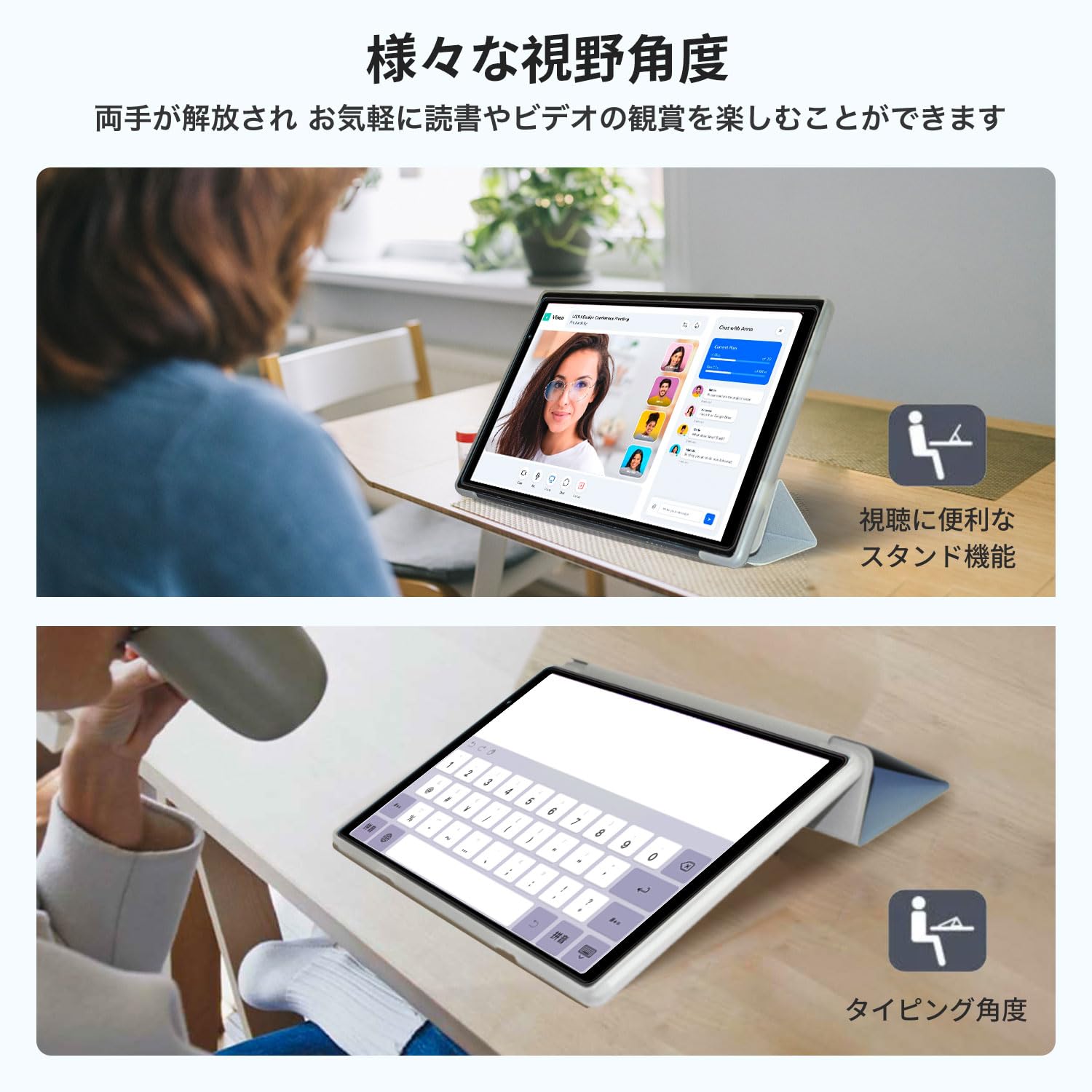 Amazon.co.jp: Teclast T45HD 10.5 8インチ 用 ケース タブレット