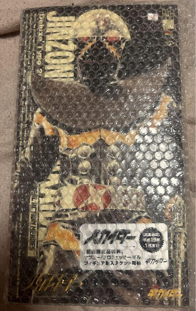 Amazon.co.jp: メディコムトイ リアルアクションヒーローズ RAH 284  