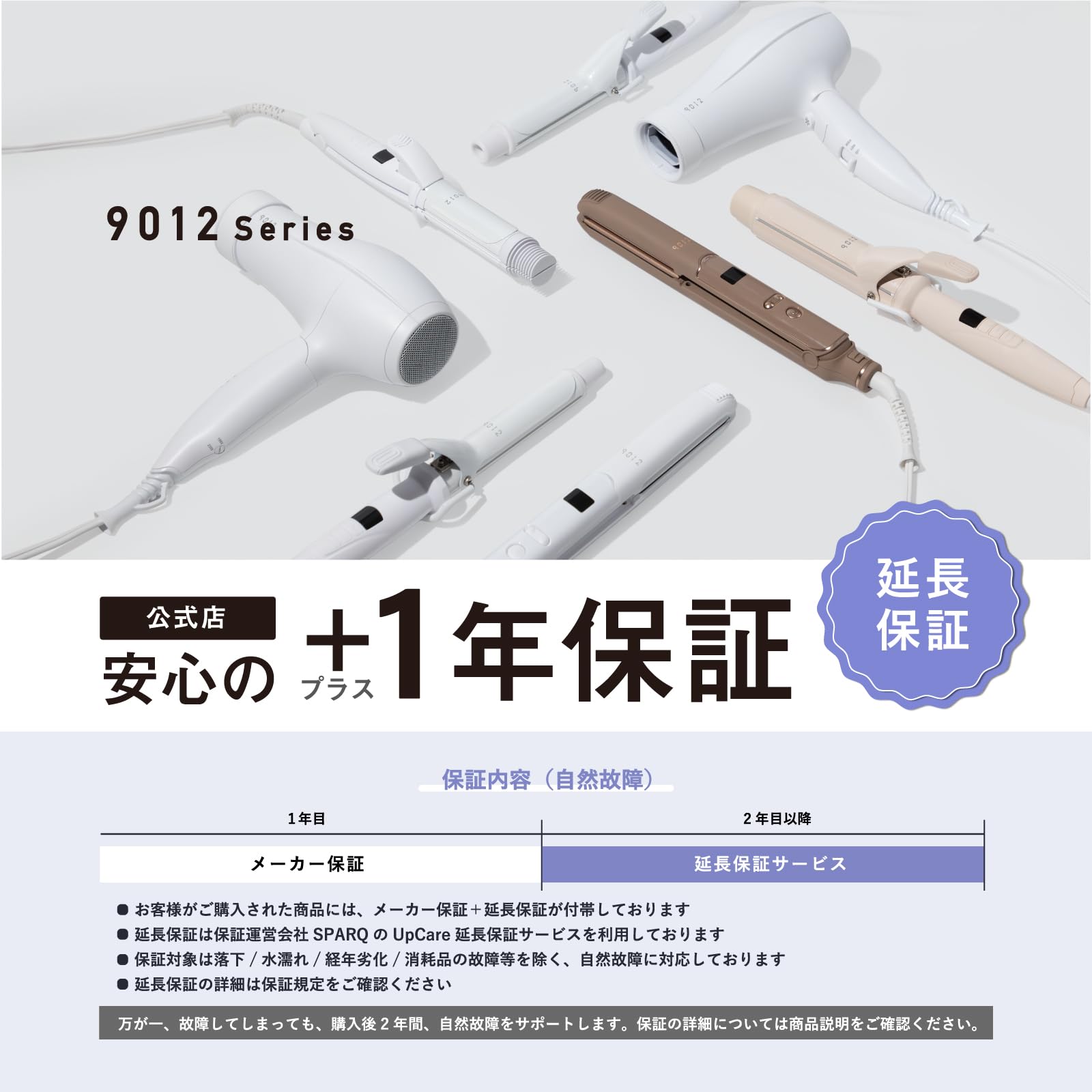 Amazon | 【公式ストア＋1年延長保証】 クレイツ 9012 イオン2WAY
