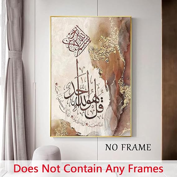 Islamic Arabic Calligraphy Canvas Wall Art Muslim Motivational Quotes Painting Islamic Wall Art Print Arabic Calligraphy Poster Gold Foil Artwork For Wall Islamic Picture Wall Decor 16x24inch No Frame