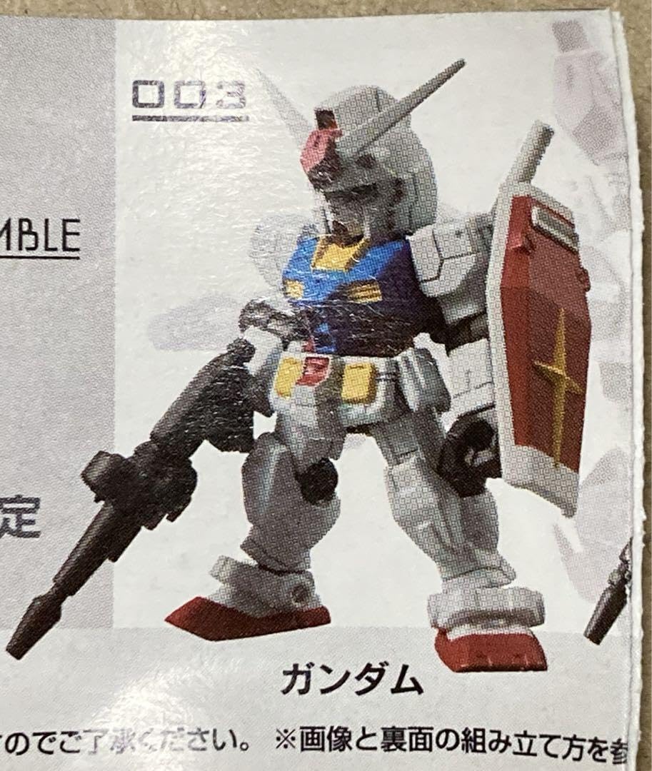 Amazon.co.jp: 機動戦士 モビルスーツアンサンブル RX78-2