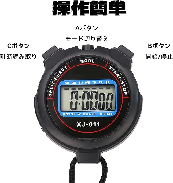ストップウォッチ 0.01秒単位で計測 タイムタイマー 防水 時計 大画面 操作簡単 携帯便利 長持ち 電池交換可 バッテリーとストラップ付き スポーツ/料理/トレーニング/フィットネス用(ブルー) - 3