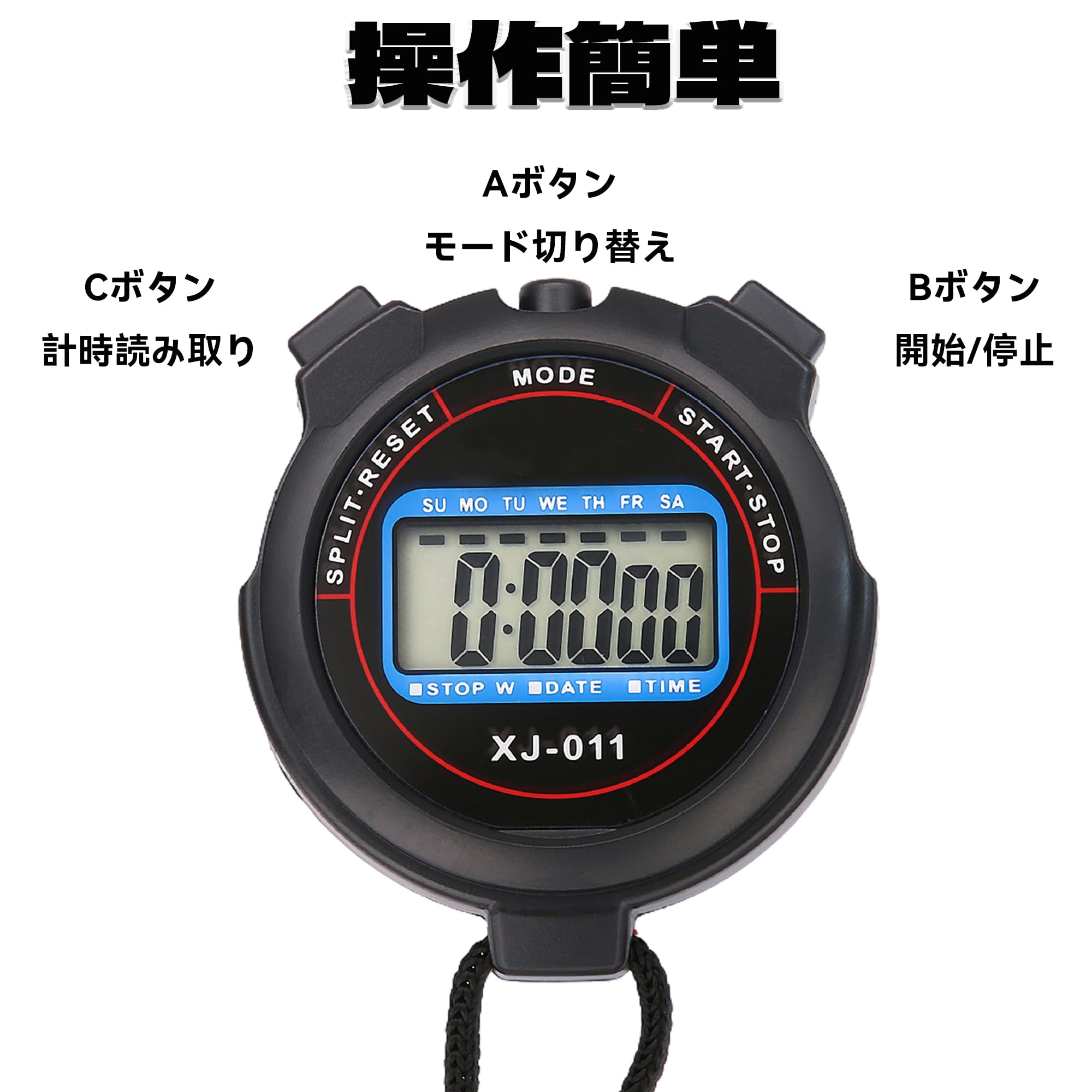 ストップウォッチ 0.01秒単位で計測 タイムタイマー 防水 時計 大画面 操作簡単 携帯便利 長持ち 電池交換可 バッテリーとストラップ付き スポーツ/料理/トレーニング/フィットネス用（ブルー） - 3