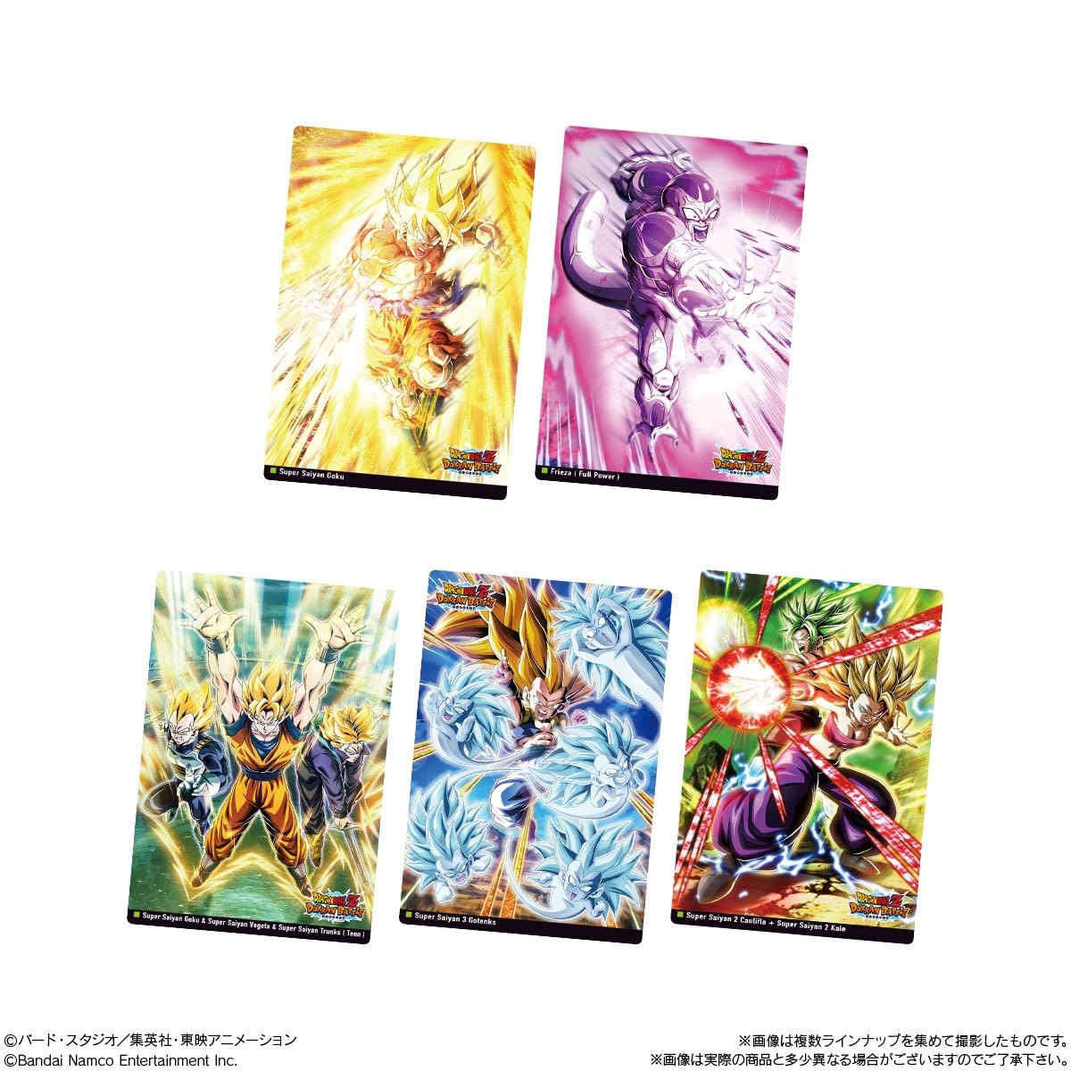 Amazon.co.jp: イタジャガ ドラゴンボール vol.9 20個入りBOX (食玩