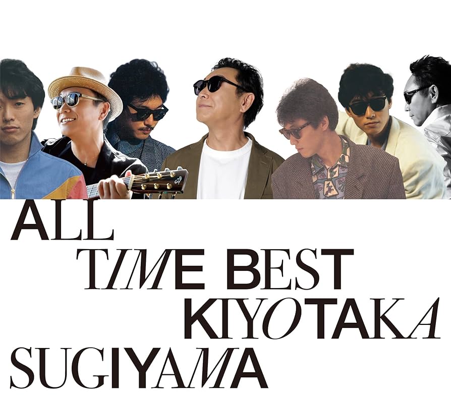 【未開封】★杉山清貴さん CD LETTER★VOL.7〜37 全31枚 限定品 楽天市場】新品 杉山清貴 スーパーベスト・コレクション (CD