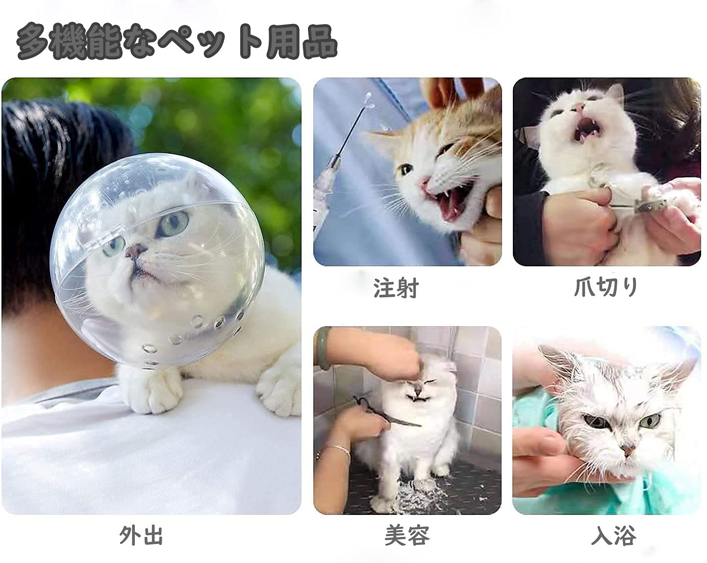 Amazon | Komii 猫 口輪 ペットマスク ペットエリザベスカラー 宇宙