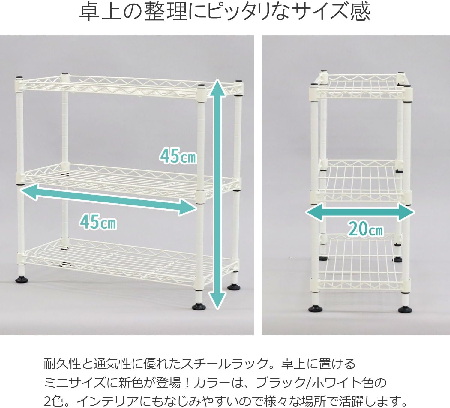 AIS KSMN-3D WH Mini Rack, 3 Tiers, Width 17.7 x Depth 7.9 x Height 17.7 inches (45 x 20 x 45 cm), White image 3