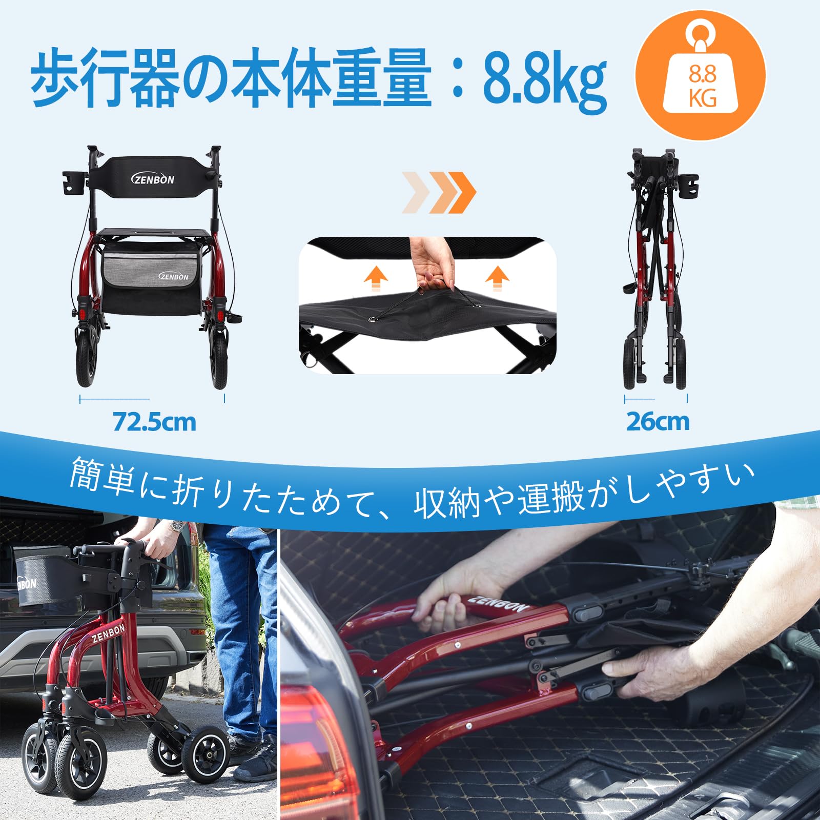 Amazon | ZENBON 歩行器 シルバーカー 高齢者用 超軽量アルミ製 室内