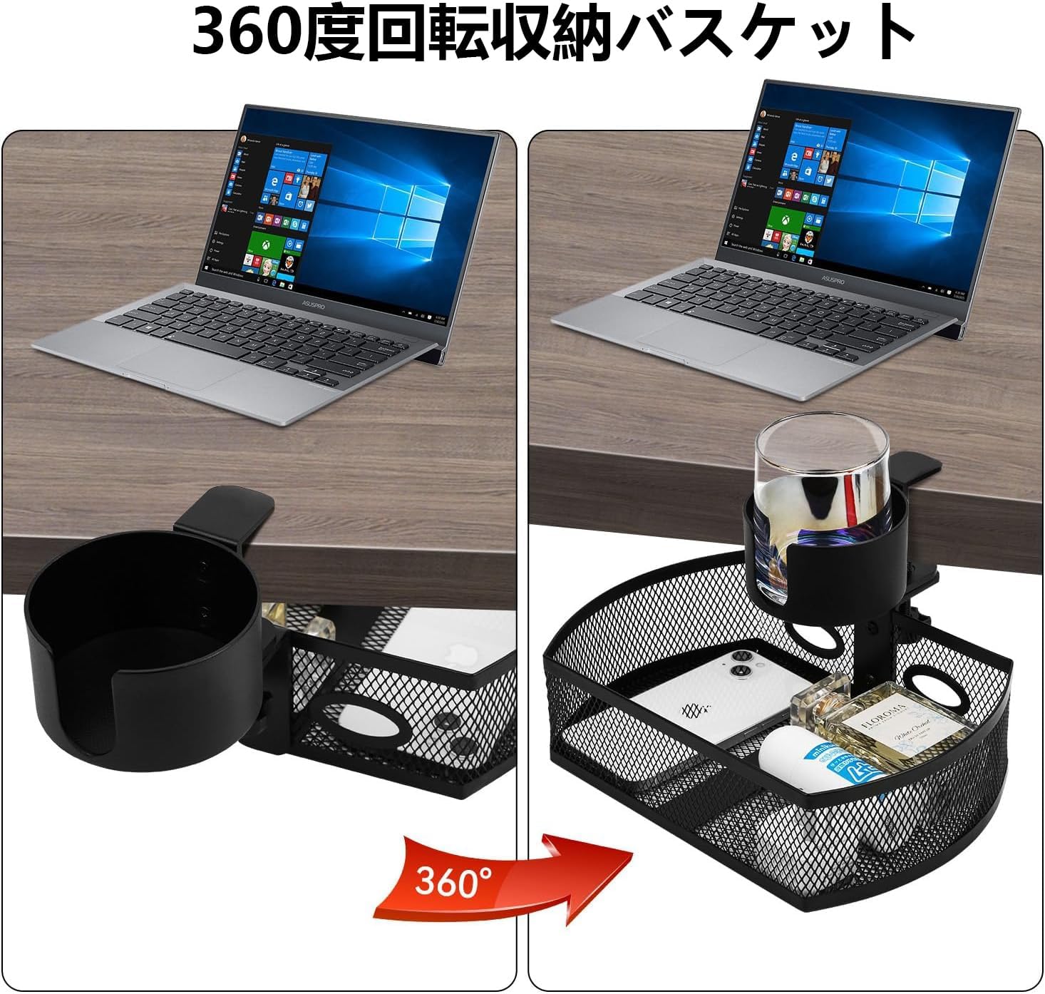 Vlwm2イン1 デスクカップホルダー デスク下オーガナイザー付き メタルこぼれ防止カップホルダー デスク用 ケーブルホール付き 文