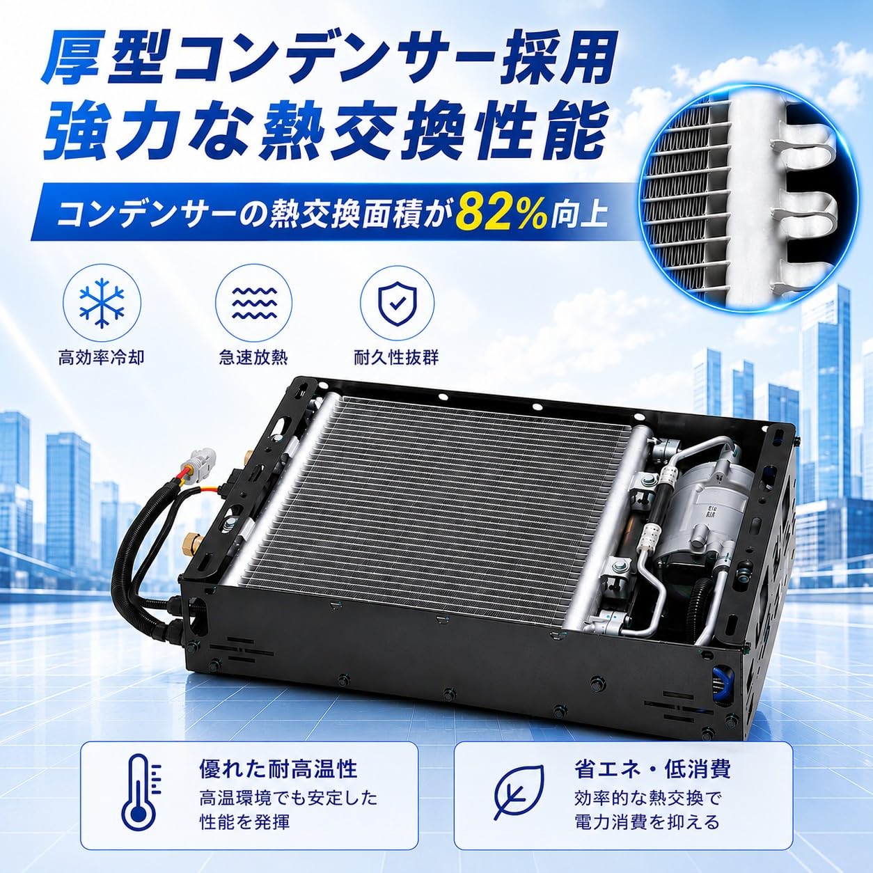 クーラー 室内機 12v ヒーター付き Amazon.co.jp: Stellar Seizan 12Vエアコン 車載クーラー 後付け