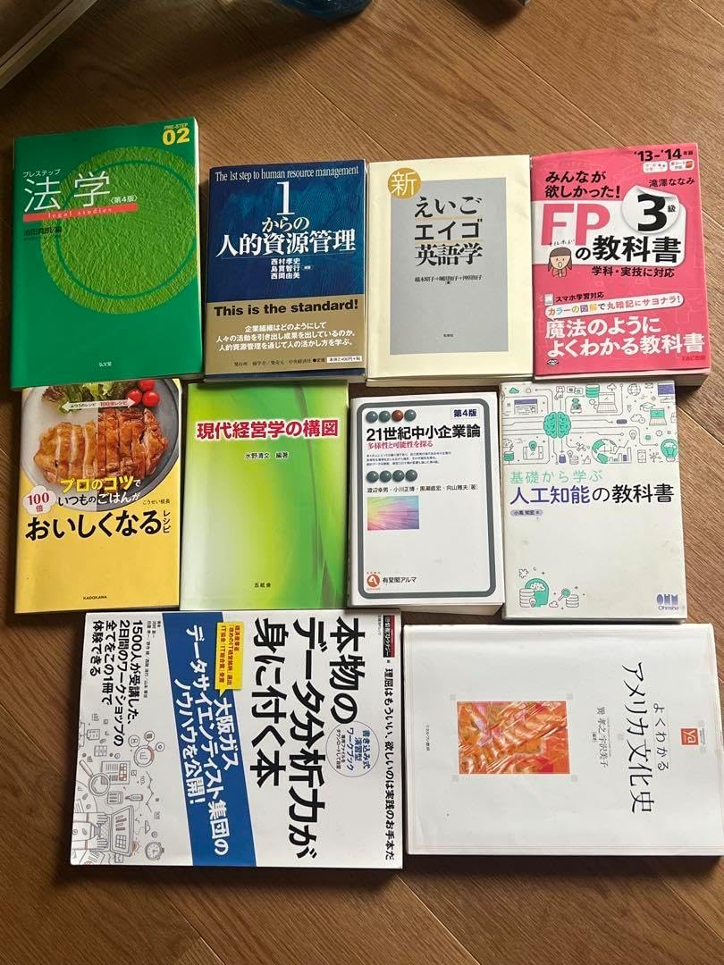 まとめ買い】単品購入も可能 経済学関連書籍セット まとめ買い】単品