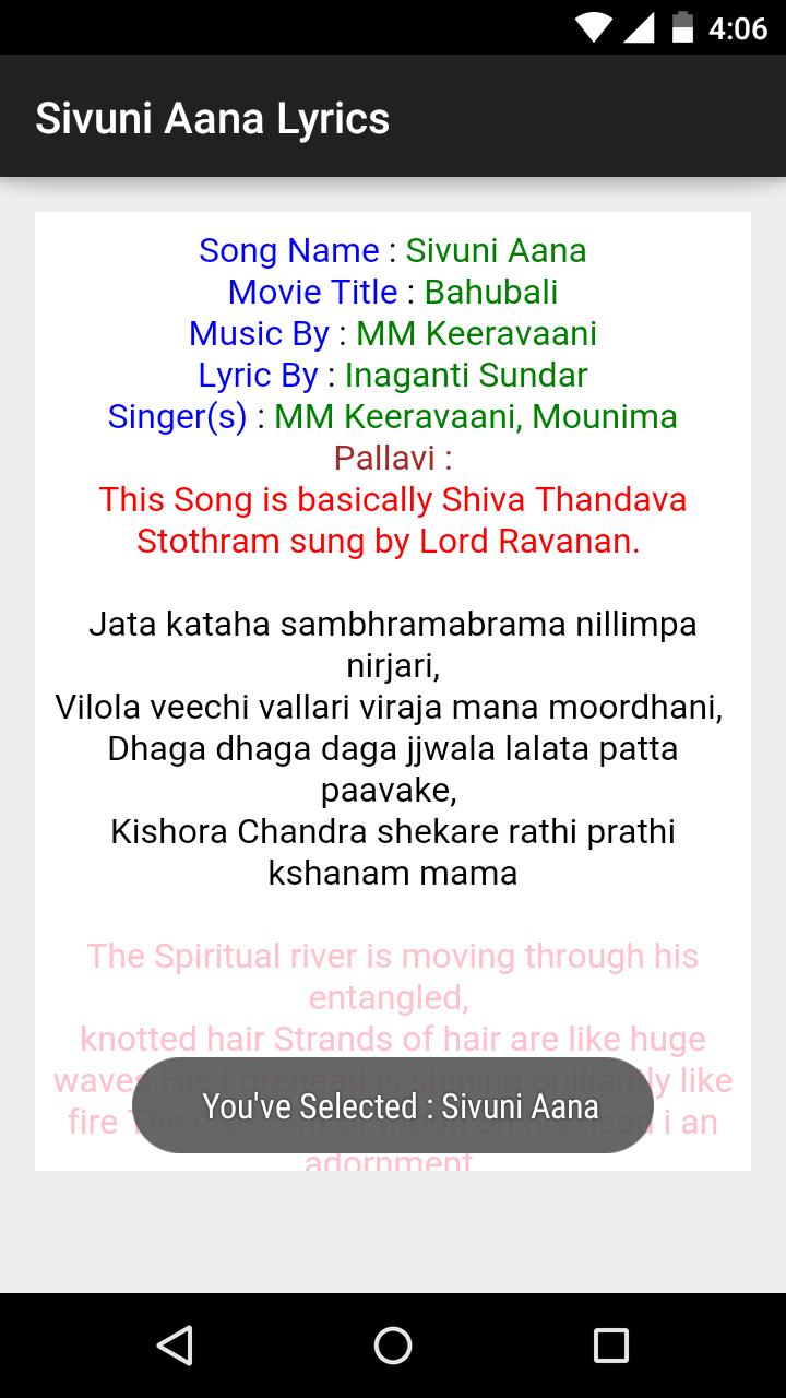 Bahubali Lyrics App on Amazon Appstore