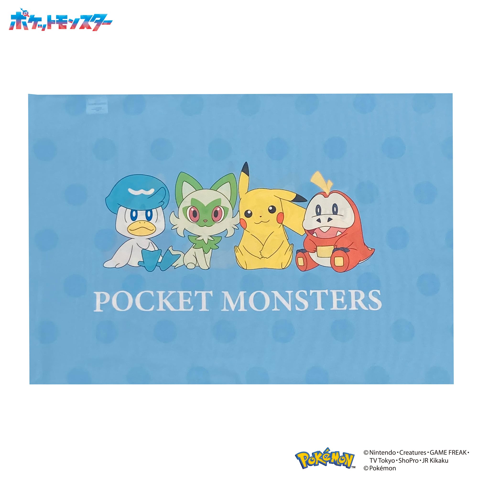 Amazon.co.jp: MORIPiLO ポケモン 布団カバーセット (ピカチュウ パル