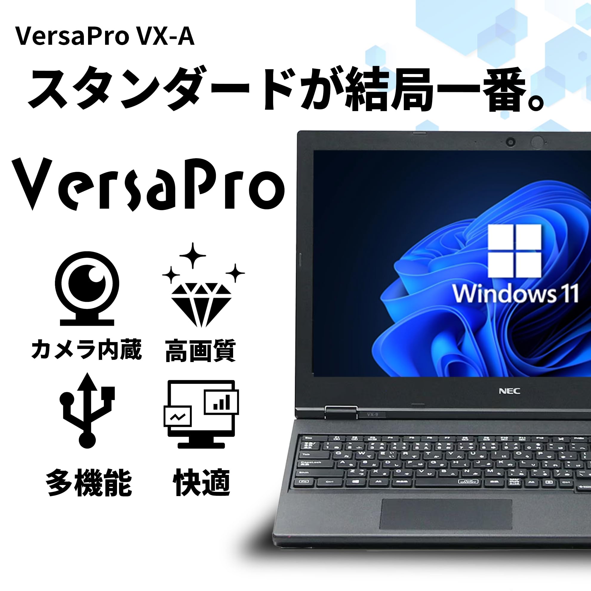 Windowsノート本体 NEC VersaPro I5-1135G7 Amazon.co.jp: 【整備済み品】 NEC Versapro VX-A / 15.6インチ