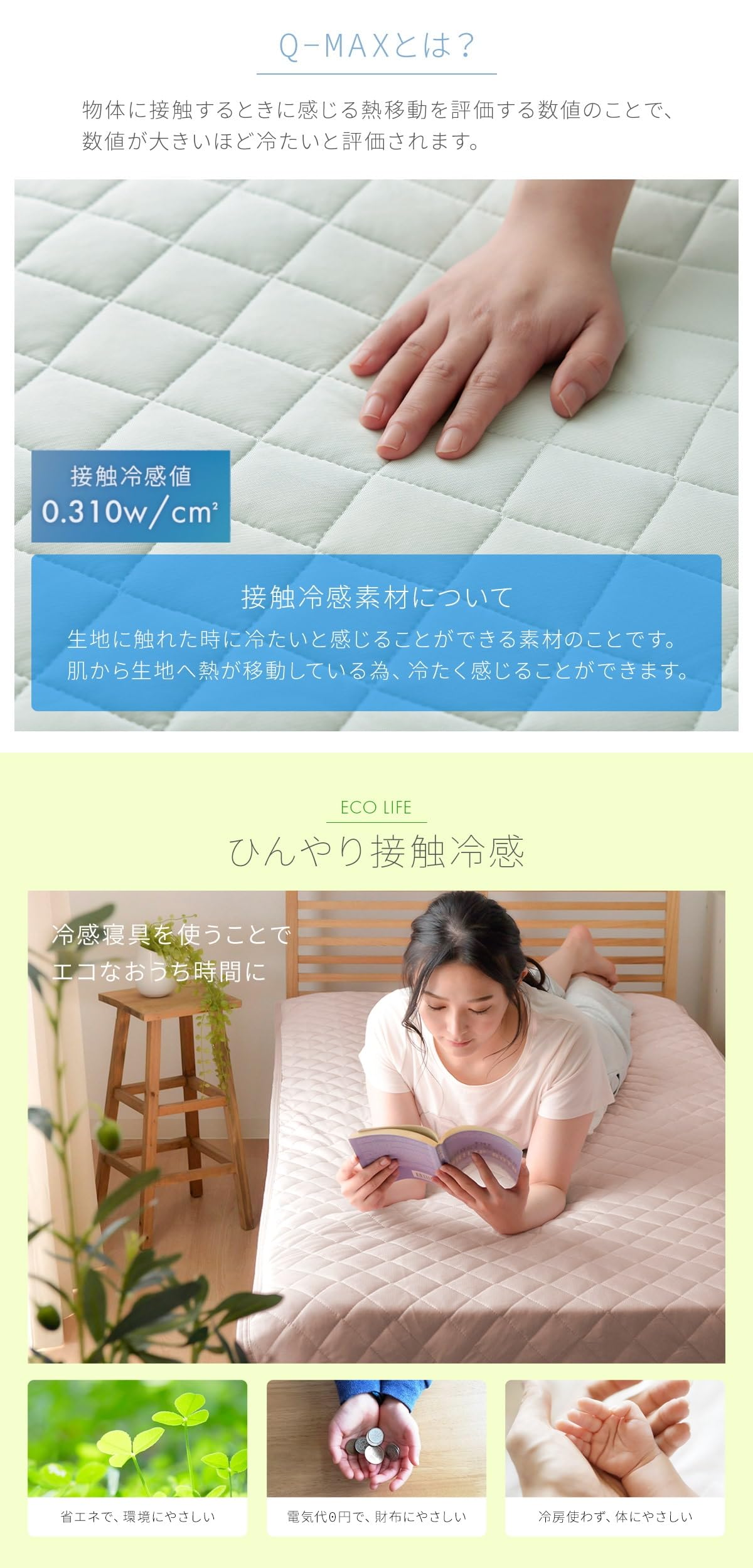 Amazon｜敷きパッド ダブル 接触冷感 ベッドパッド レノ Nピンク 約140