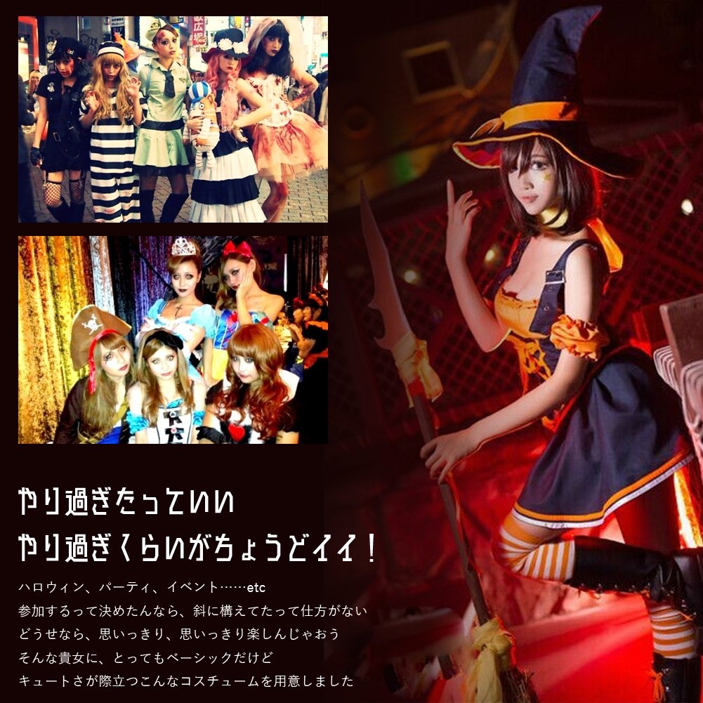 Amazon | ハロウィン ミニスカ 魔女 魔法使い パンプキン ウィッチ