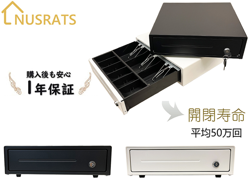 Amazon | NUSRATS 手動式 キャッシュドロア W335×D360×H100 紙幣3種