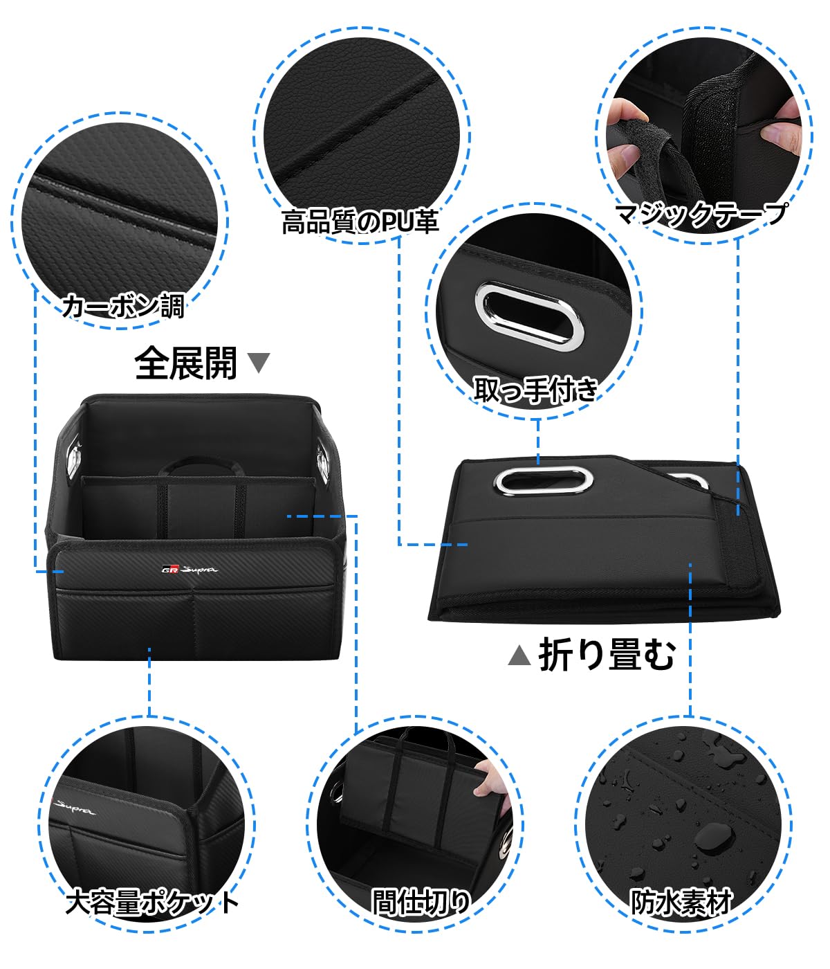Amazon.co.jp: GR スープラ 適用 車 トランクボックス 仕切り GR 