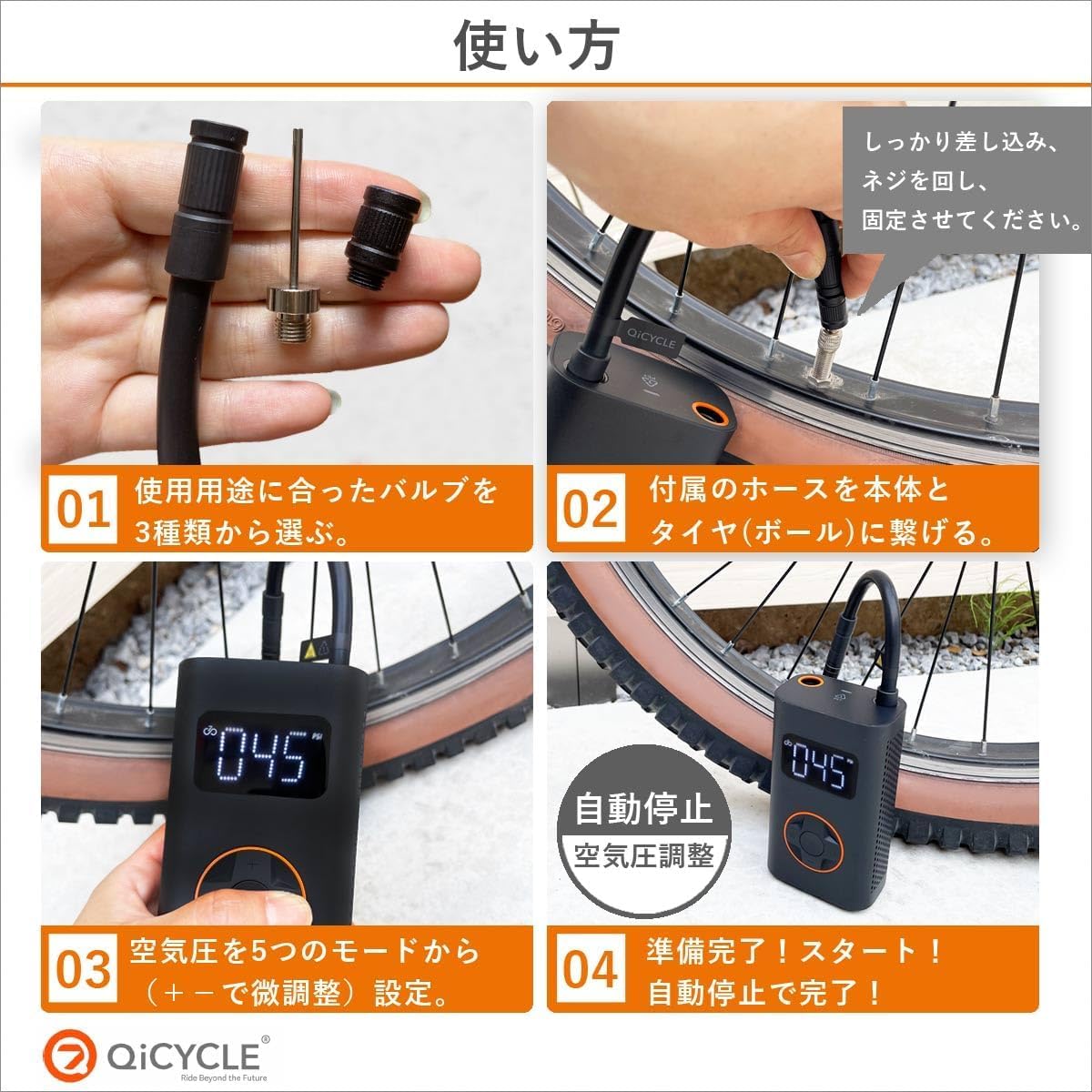 Amazon | 電動 空気入れ 自転車 電動エアーポンプ usb充電式