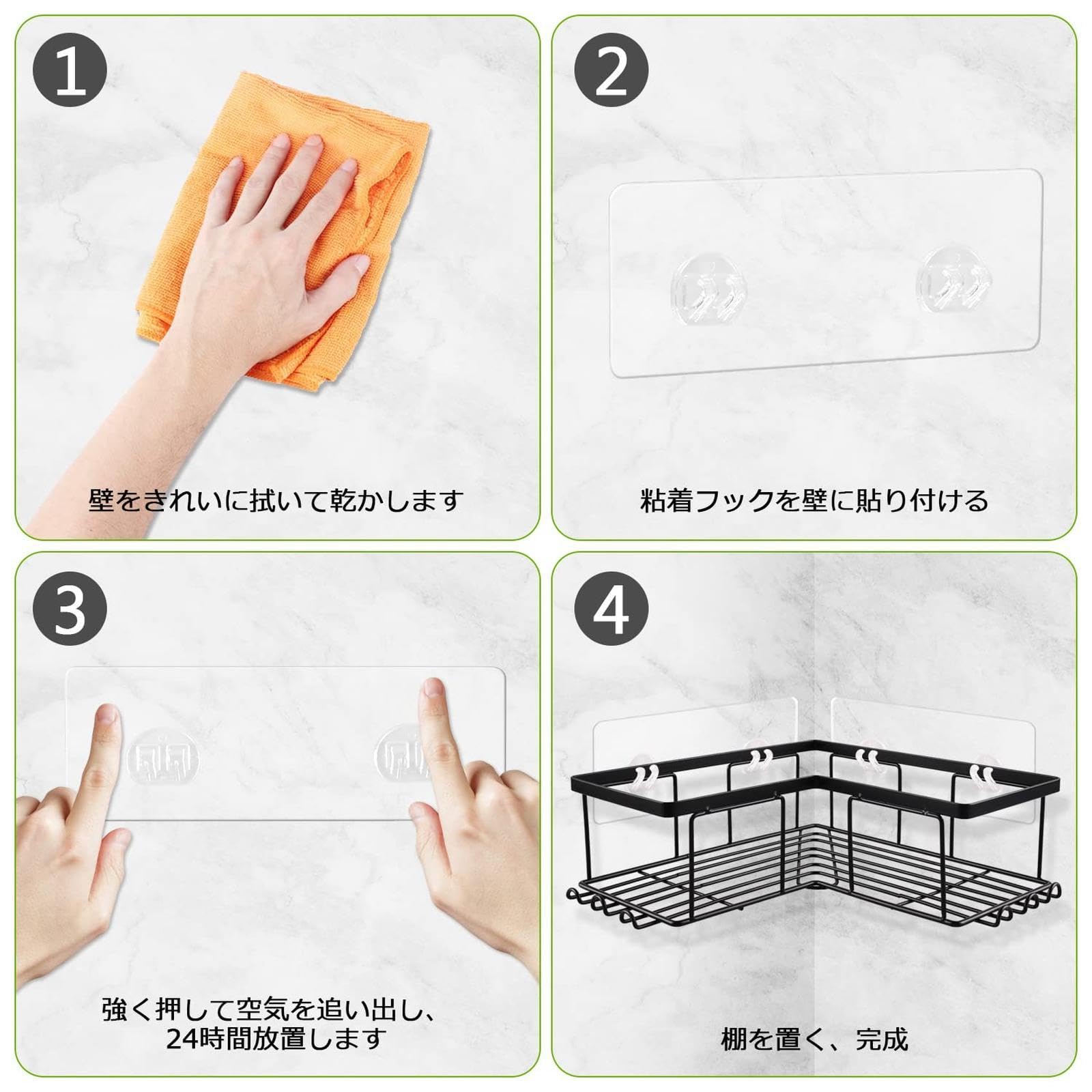 Amazon｜浴室用ラック L型 お風呂 ラック 強力粘着固定 浴室