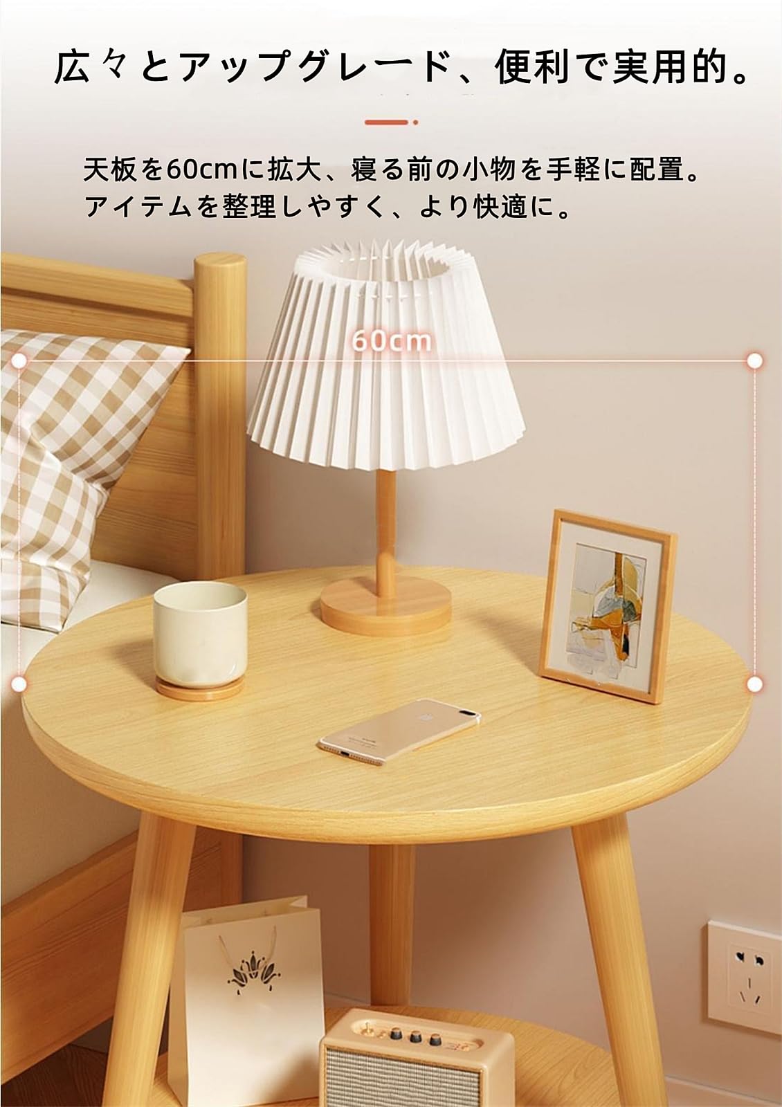 Amazon.co.jp: サイドテーブル ベッドテーブル リビングサイドテーブル