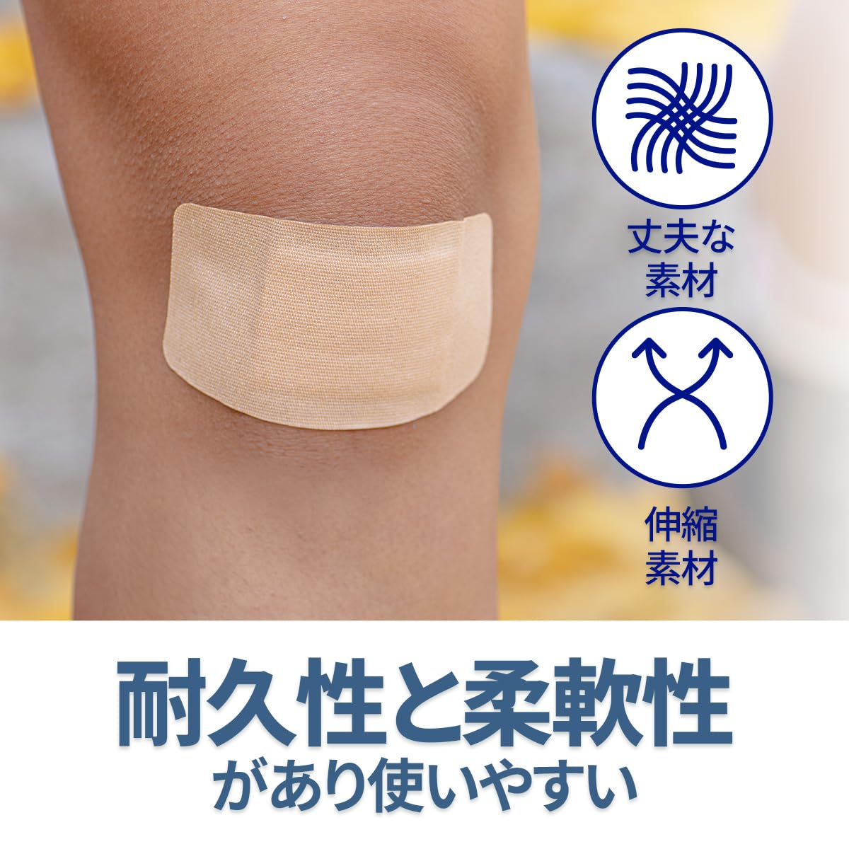 絆創膏3種新品コピ31様お取り置き 絆創膏3種新品コピ31様お取り置き