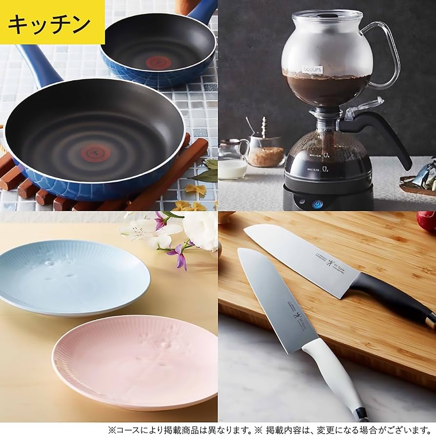 プレミアムカタログギフト THE GIFT （S-BEO）25,800円コース 最高級 プレミアム カタログギフト】 カタログギフト ザ