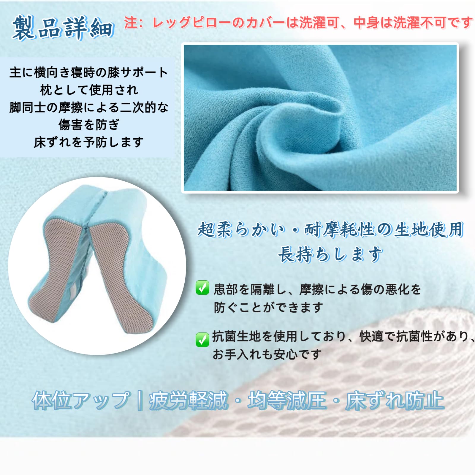 DURASIKO 床ずれ防止クッション 介護 かかとあて 多機能 折りたたんで使用 展開可能 褥瘡 とこずれ 予防 かかと用クッション 踵 保護 介護 看護 痛み 防止 車椅子 パッド サポート 展開式 ライトブルー 1枚入