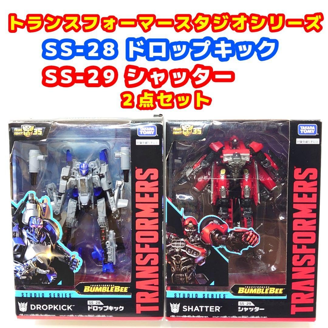 トランスフォーマー スタジオシリーズ シャッター & ドロップキック