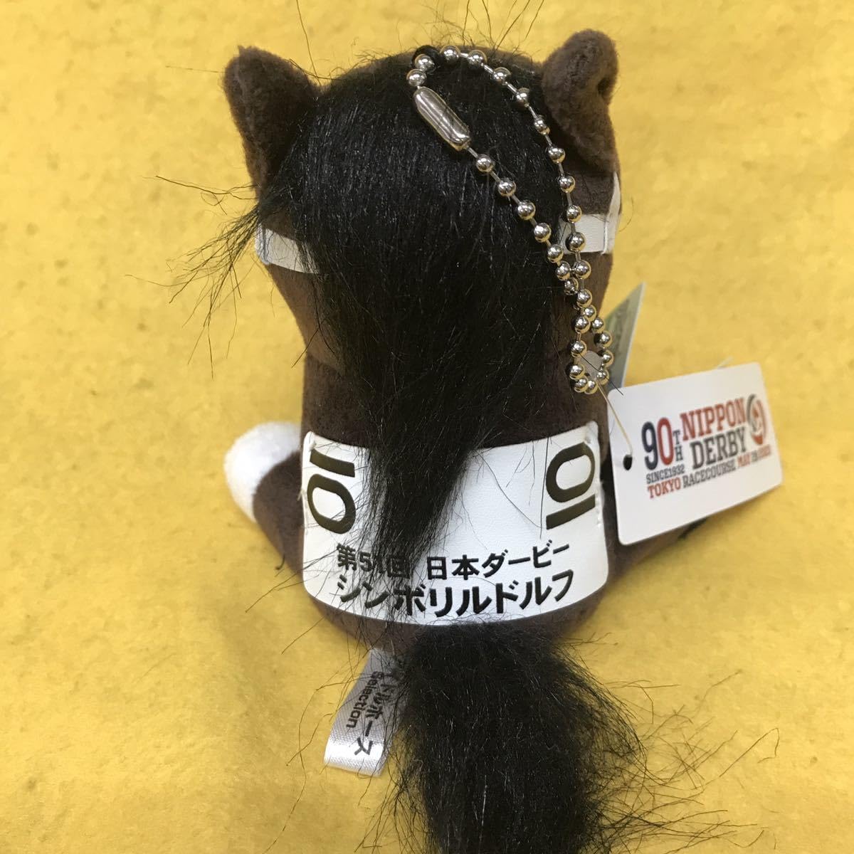Amazon.co.jp: 競馬 シンボリルドルフ 日本ダービー ぬいぐるみ