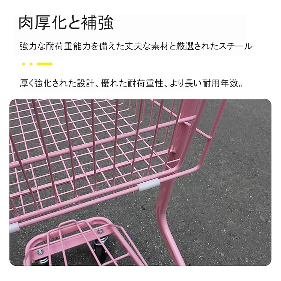 ショッピングカート業務用 71tpFk7+VML._UF350,350_QL80_.jpg