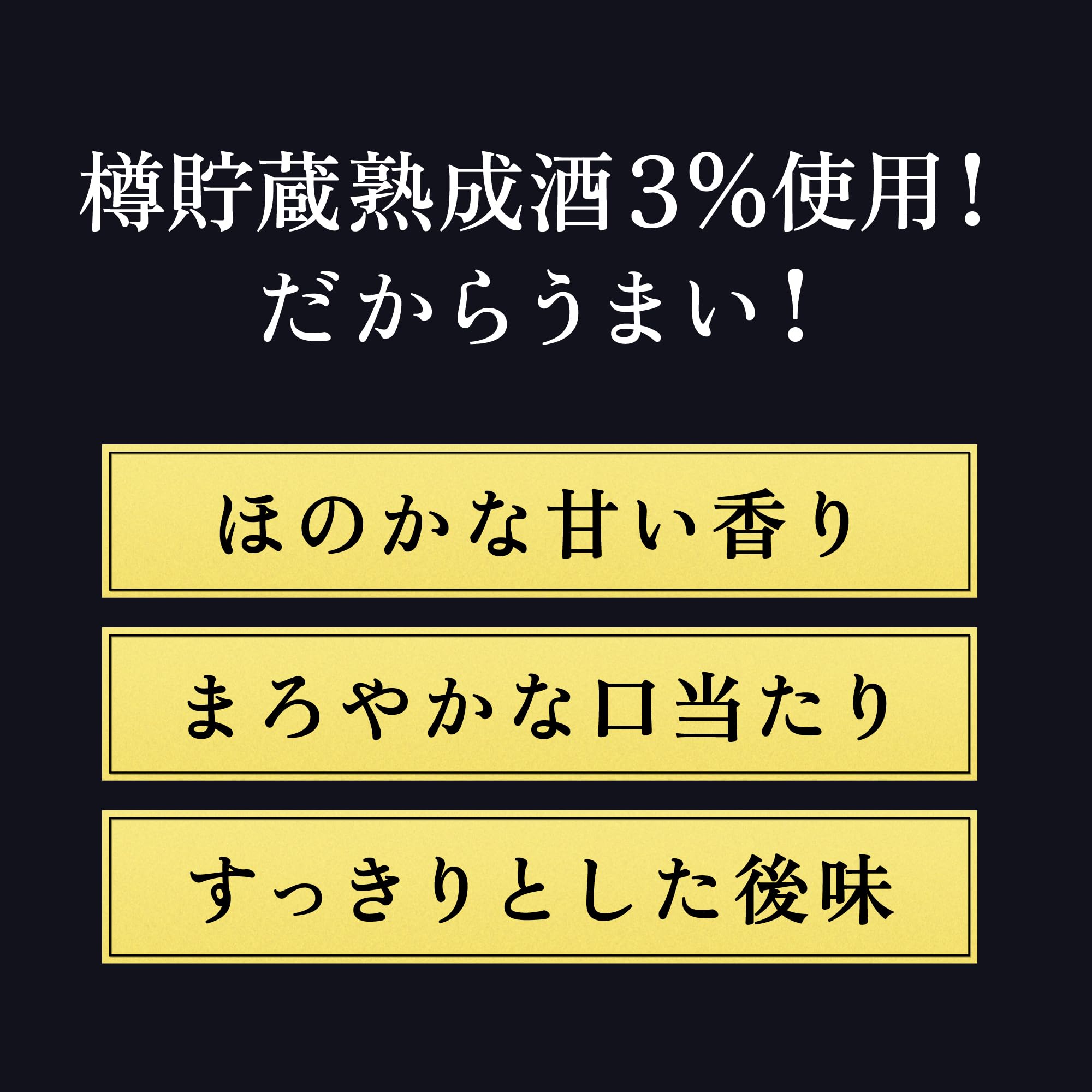Amazon.co.jp: 宝酒造 タカラ 【すっきり まろやかな口当たり 芳醇な