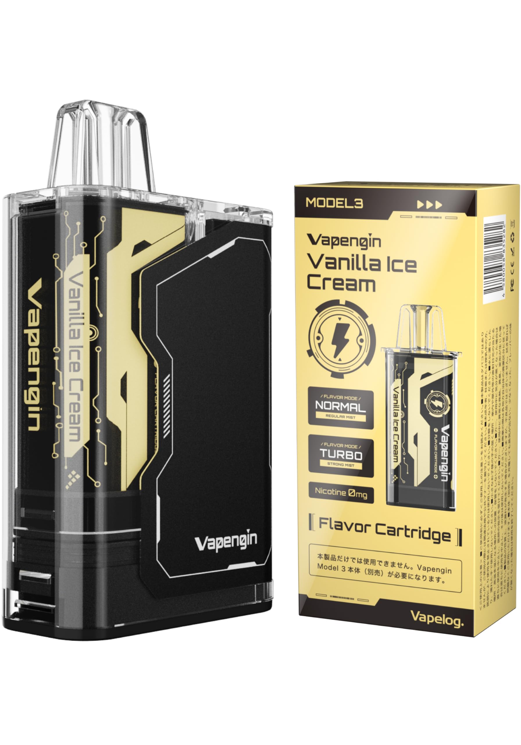 【VAPENGIN】 MODEL3 電子タバコ シーシャ バニラアイスクリーム…