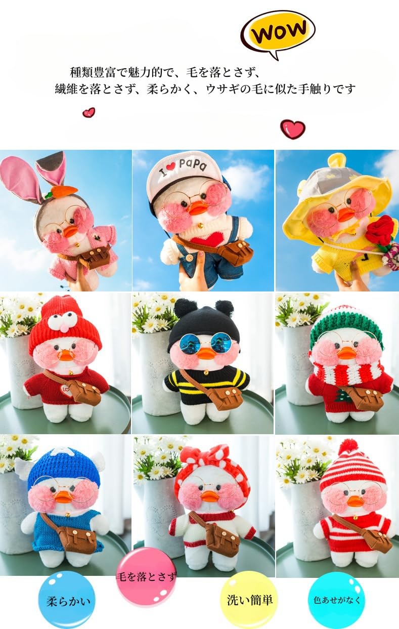 Amazon.co.jp: ぬいぐるみ 子供のおもちゃ 人形 ヒアルロン酸 アヒル