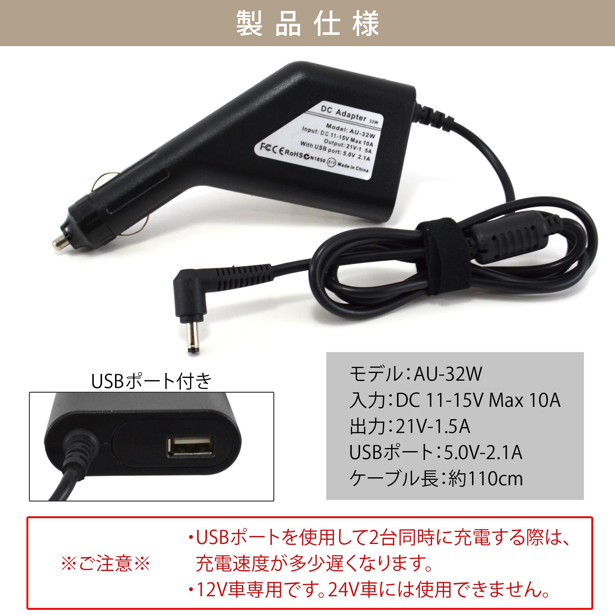 Amazon.co.jp: バートル バッテリー対応 車載充電器 DCアダプター カー