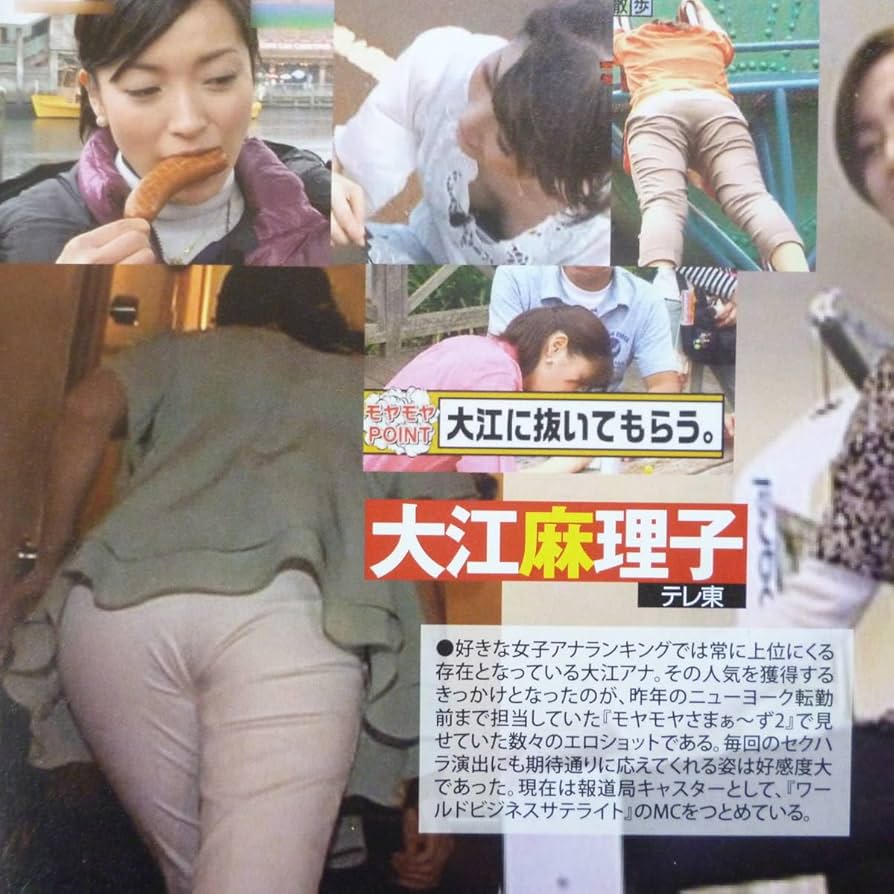 昔の女子アナ パンチラ