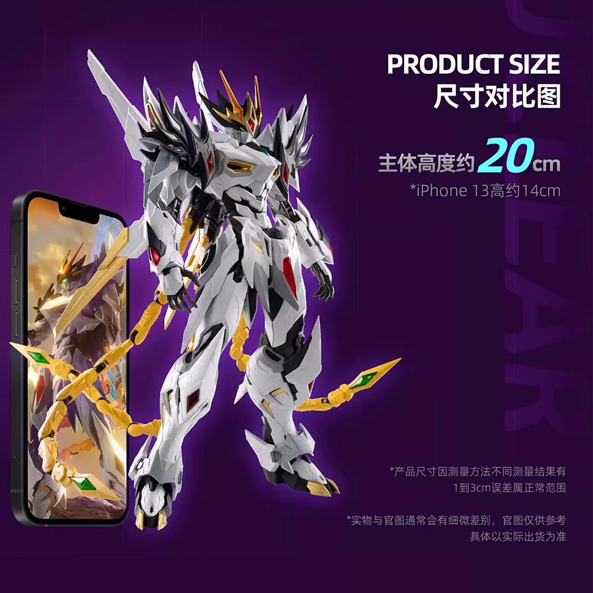 Amazon | HiPlay 摩動核 MOTOR NUCLEAR 曹仁 ソウジン MNP-XH02 色分け