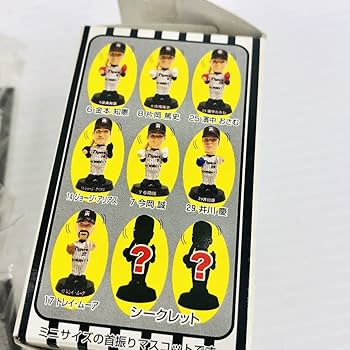 『阪神タイガース⚾️』ミニフィギュア Amazon | 阪神タイガース 首振りミニフィギュアまとめ＆阪神V1 2003年