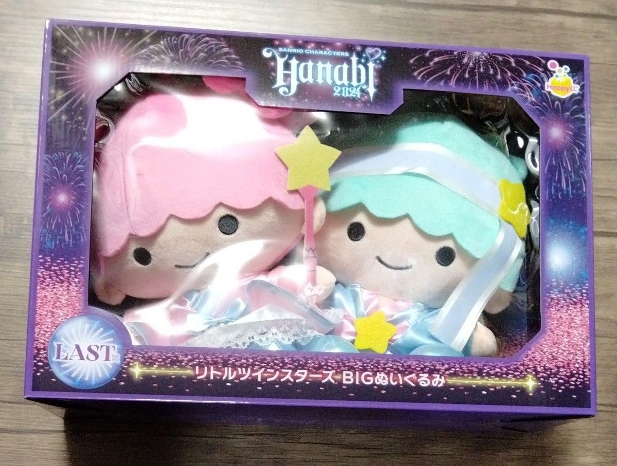Amazon.co.jp: Happyくじ HANABI ワン賞 リトルツインスターズ 