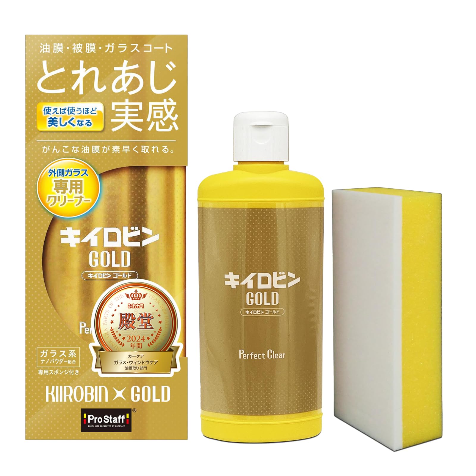 プロスタッフ キイロビン ゴールド 200g