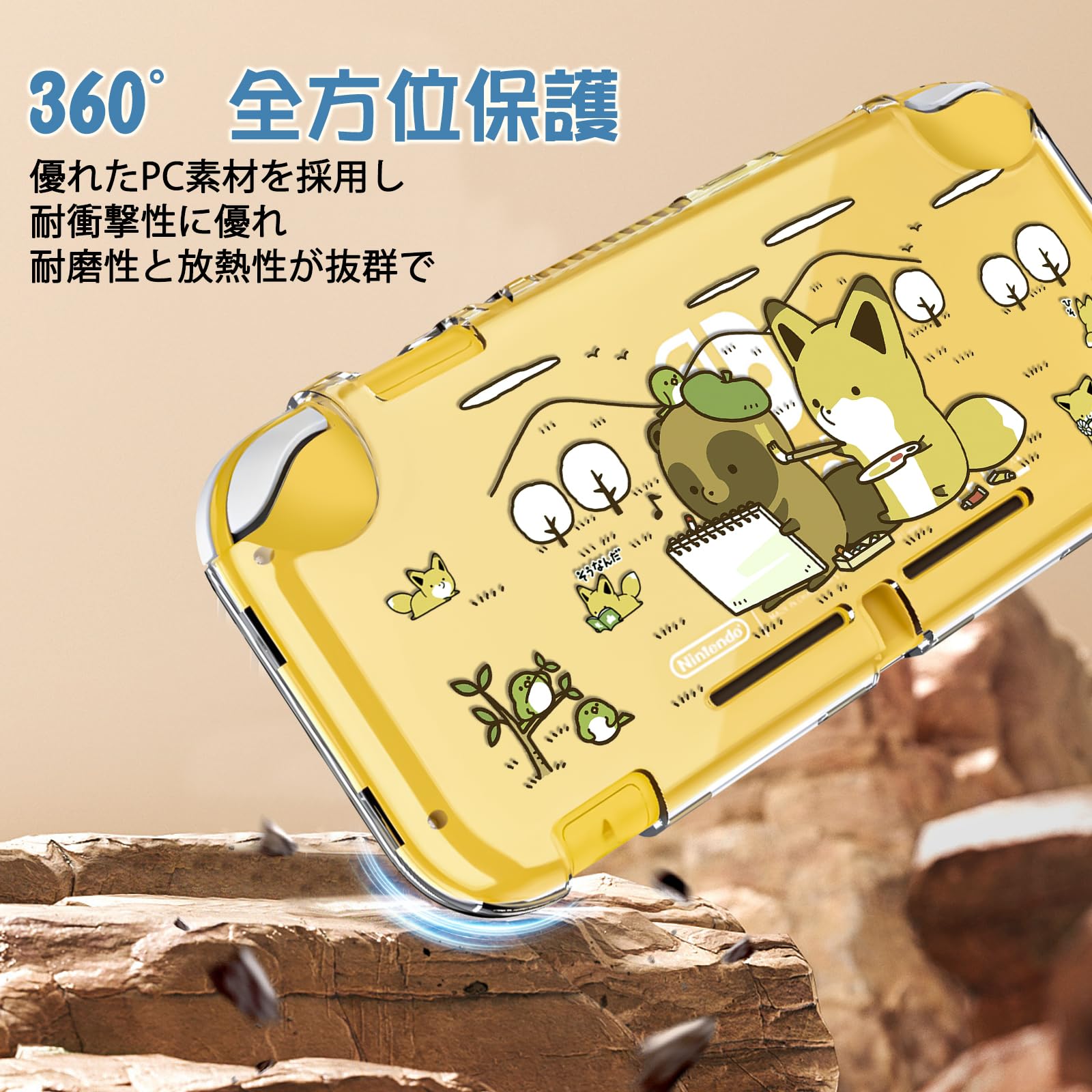 Amazon.co.jp: DLseego Switch Lite用 ケース スイッチ ライト クリア