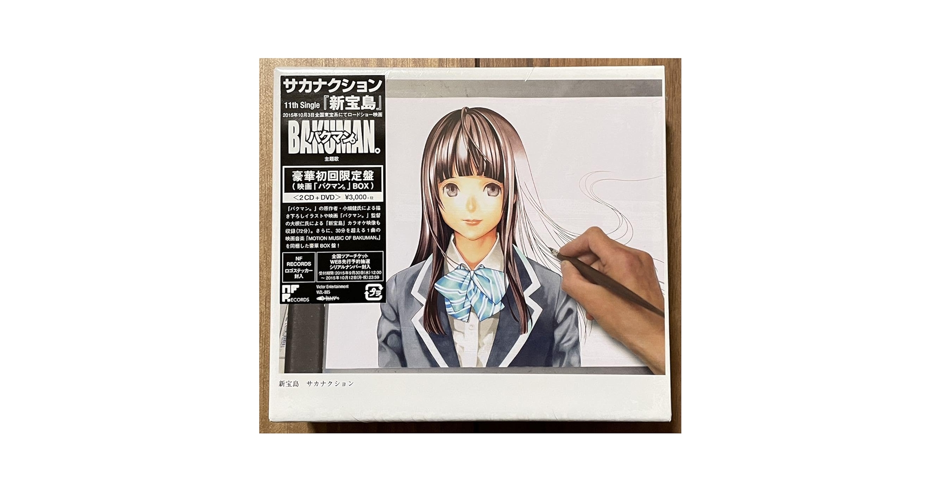 新品未開封 サカナクション バッジブック 商品詳細ページ | sakanaction ONLINE STORE | 10th ANNIVERSARY