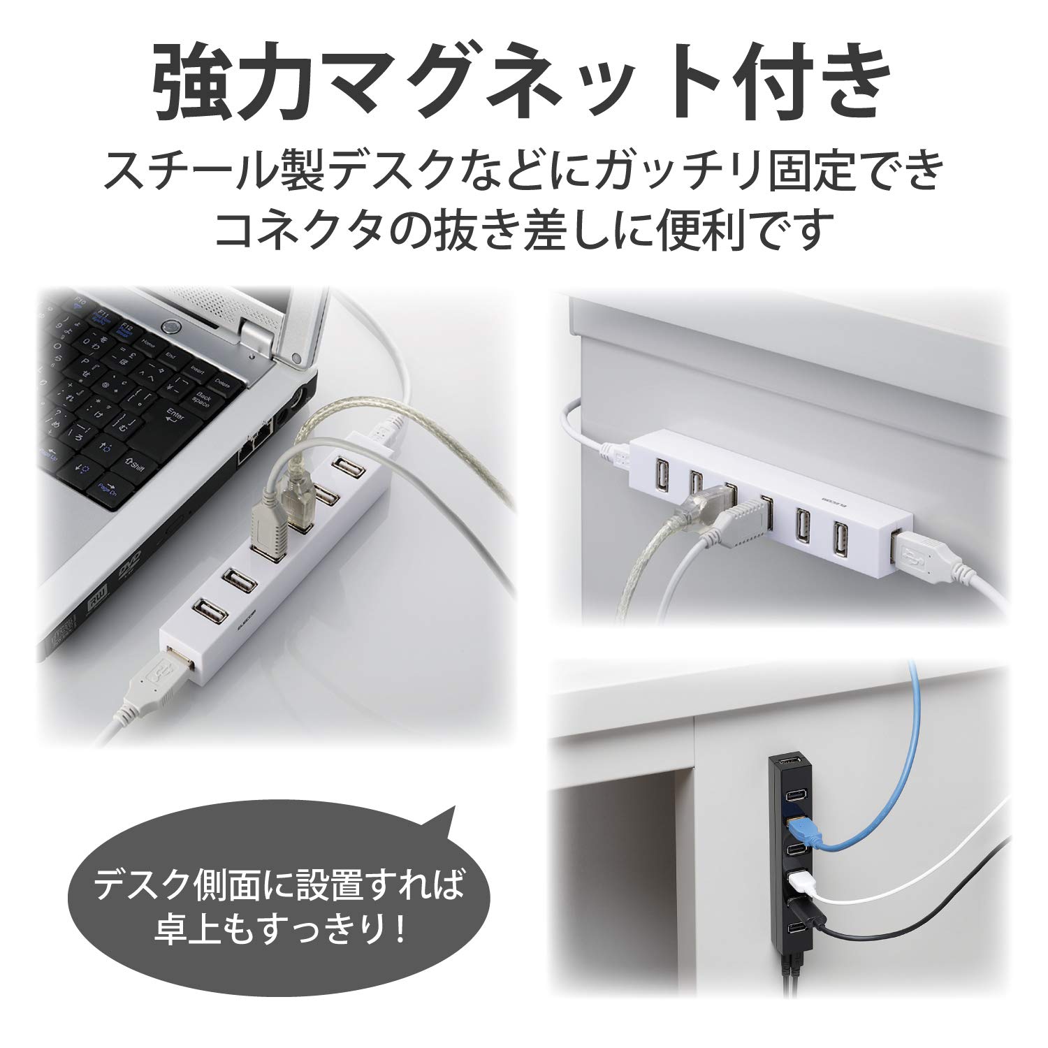 Amazon.co.jp: エレコム USB2.0 ハブ 7ポート ACアダプタ付