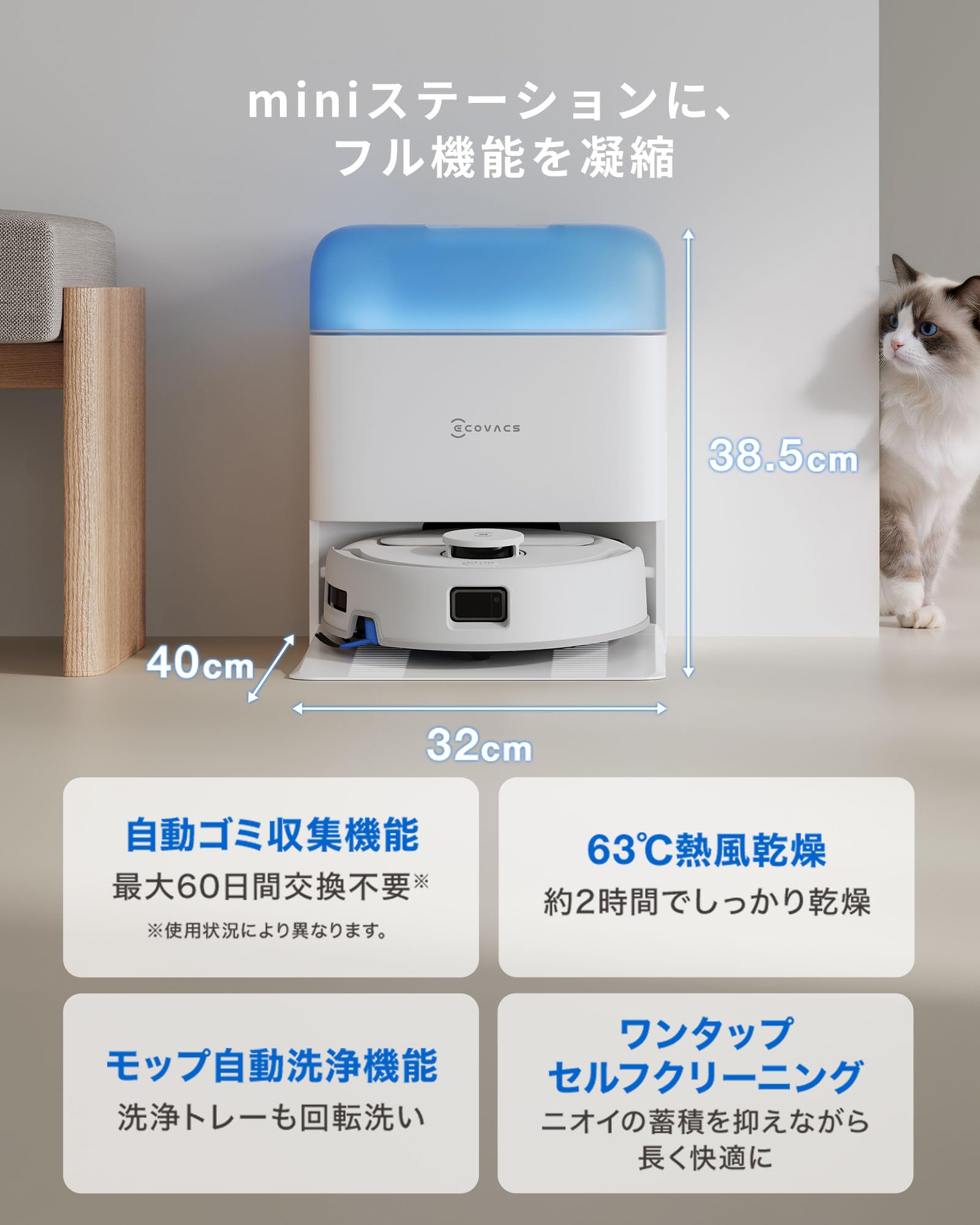 Amazon | 【超小全能型】 ECOVACS (エコバックス) DEEBOT mini2 2026