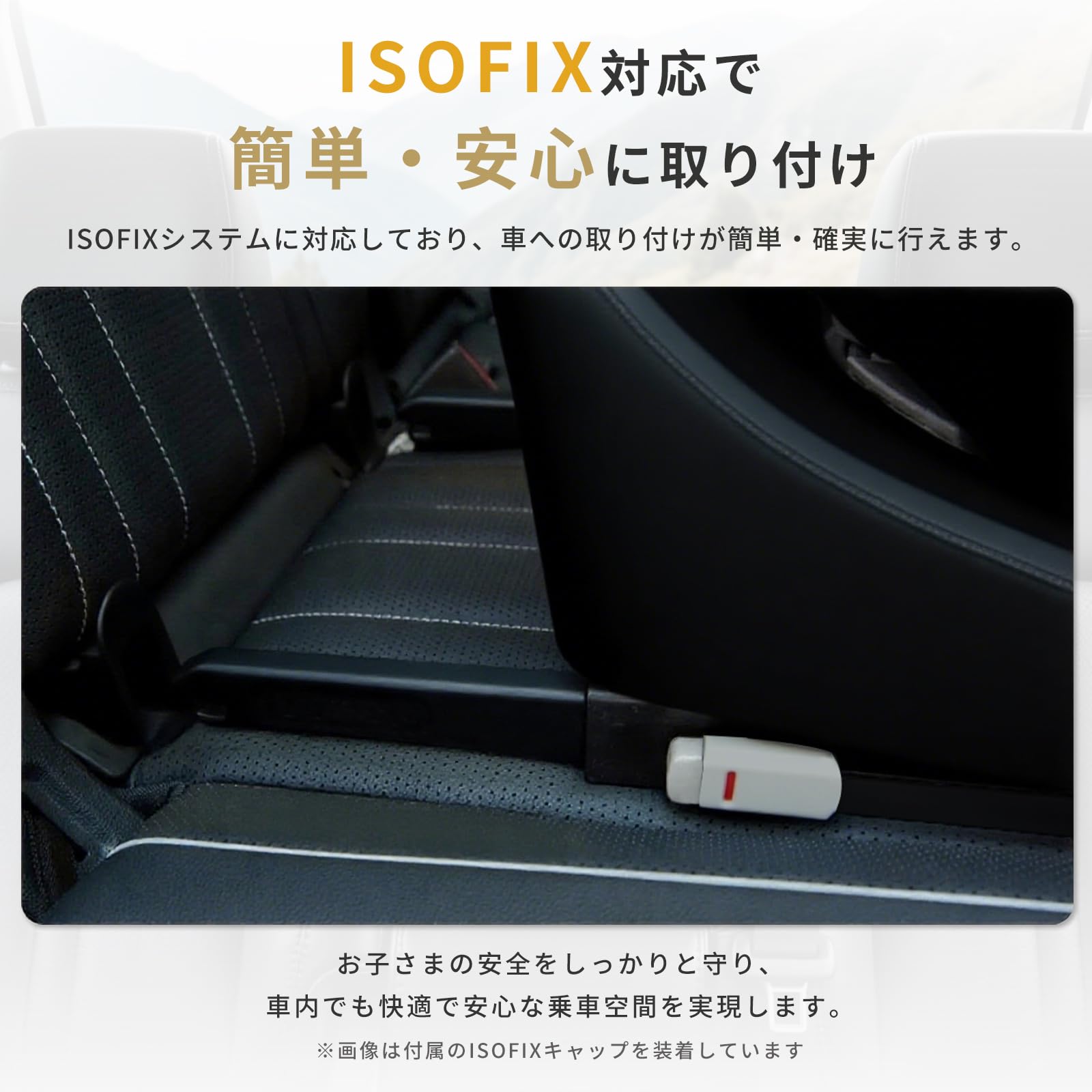 GU MODE ジュニアシート 360°回転 ISOFIX対応 グレー