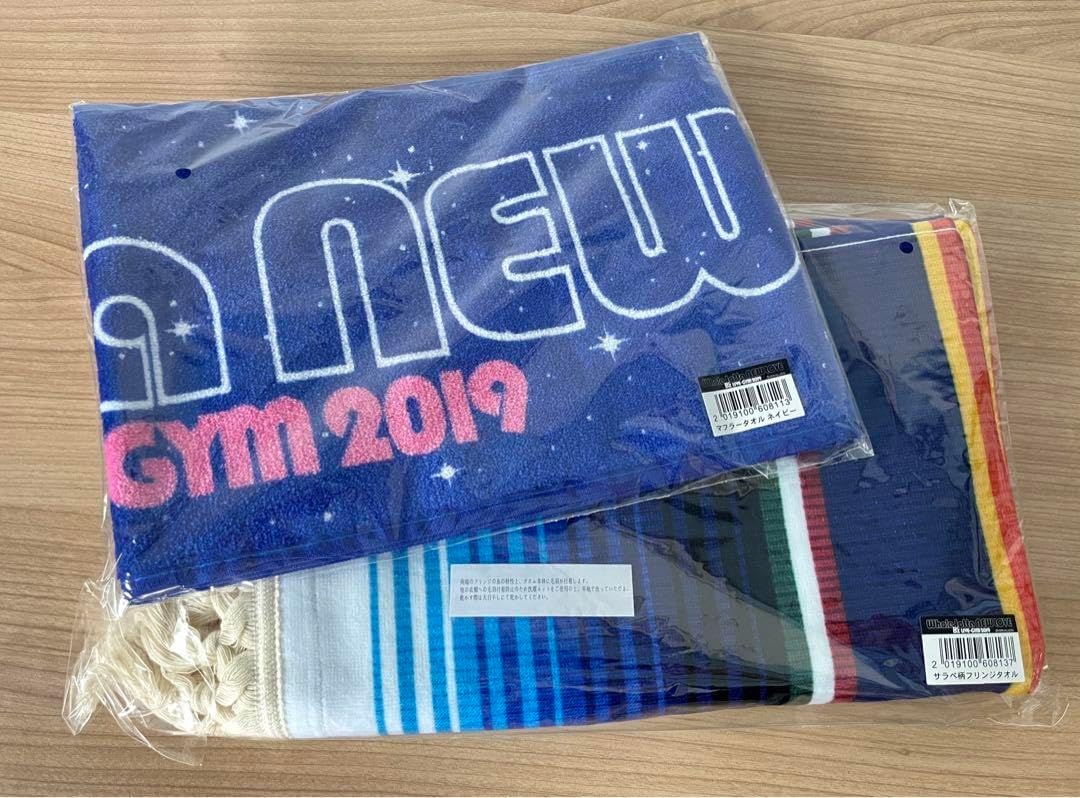 B'z フリンジタオル