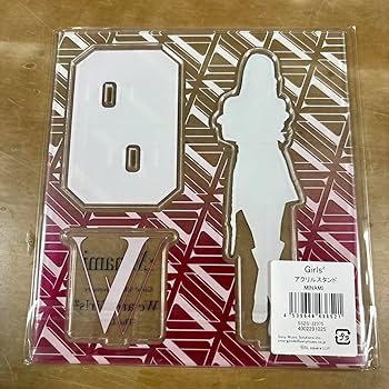 Amazon.co.jp: Girls2 5周年ライブ アクリルスタンド アクスタ