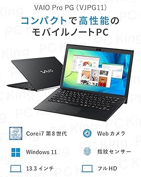 Amazon.co.jp: VAIO Pro PG(VJPG11C11N) / Win11、MS Office 2024搭載